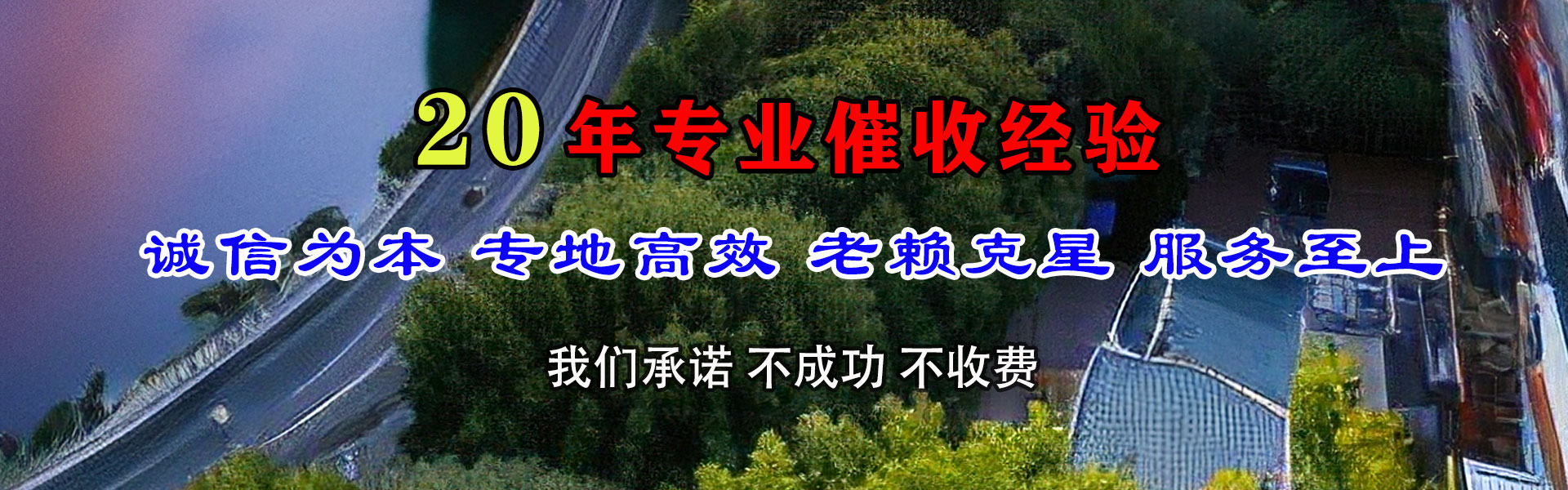 略阳要数公司